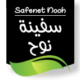 Safenetnooh