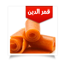 قمر الدين