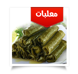 معلبات