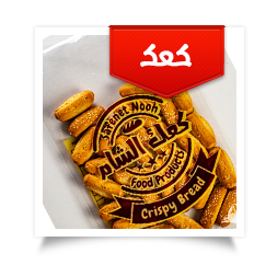 كعك