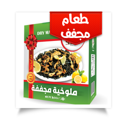 طعام مجفف