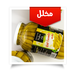 مخلل