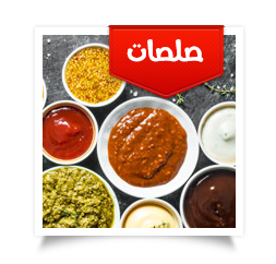 صلصات