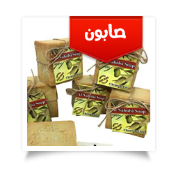 صابون