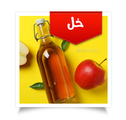 خل